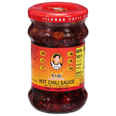 Lao Gan Ma Hot Chili Sauce - 7.4 Oz