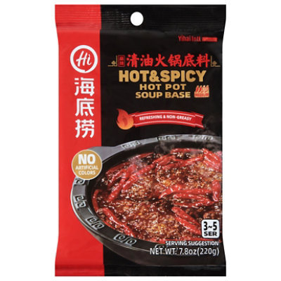 Haidilao Seasoning Hotpot Hot Spicy - 7.8 OZ